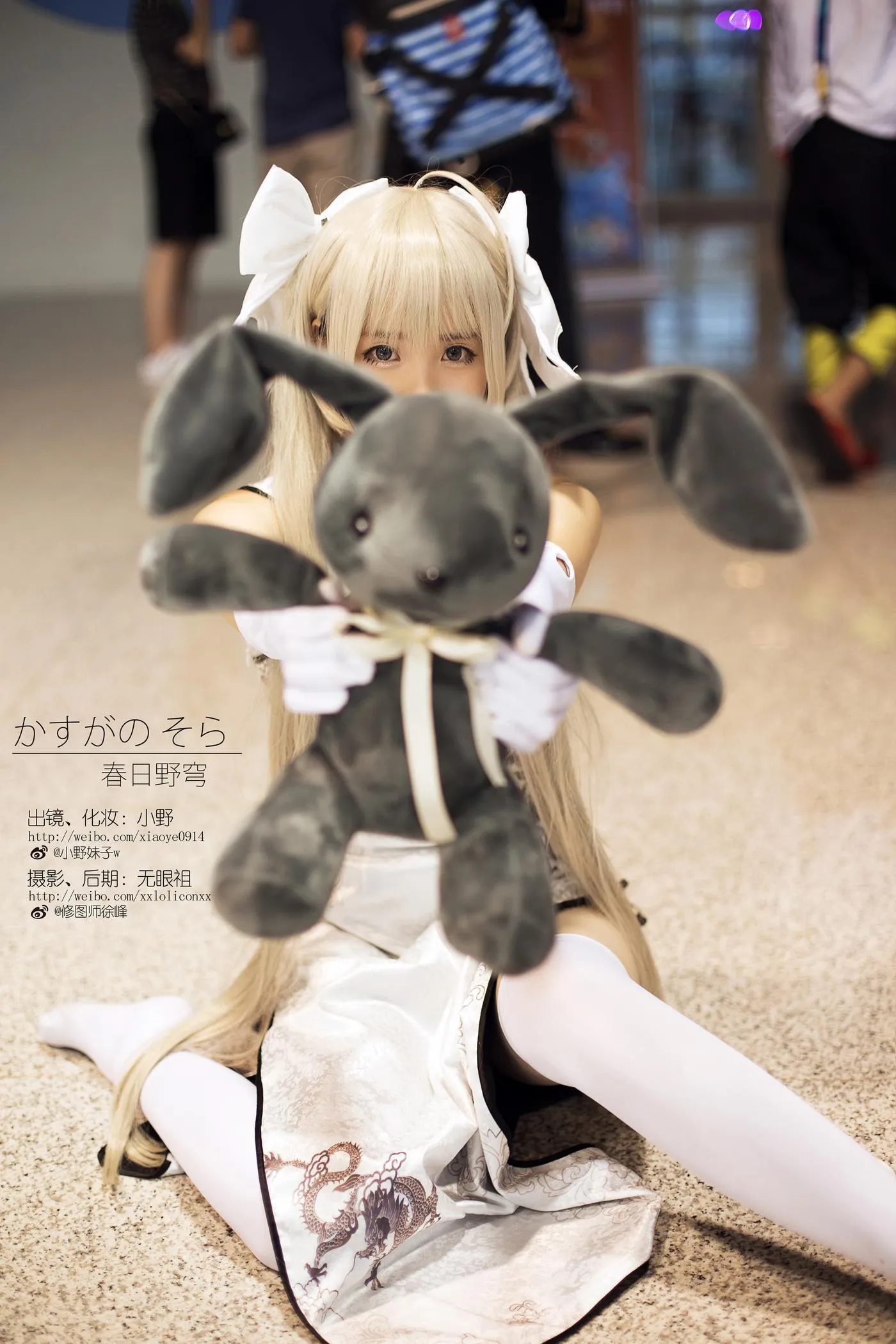 小野妹子w – NO.13 缘之空（春日野穹）2 [9P]插图5